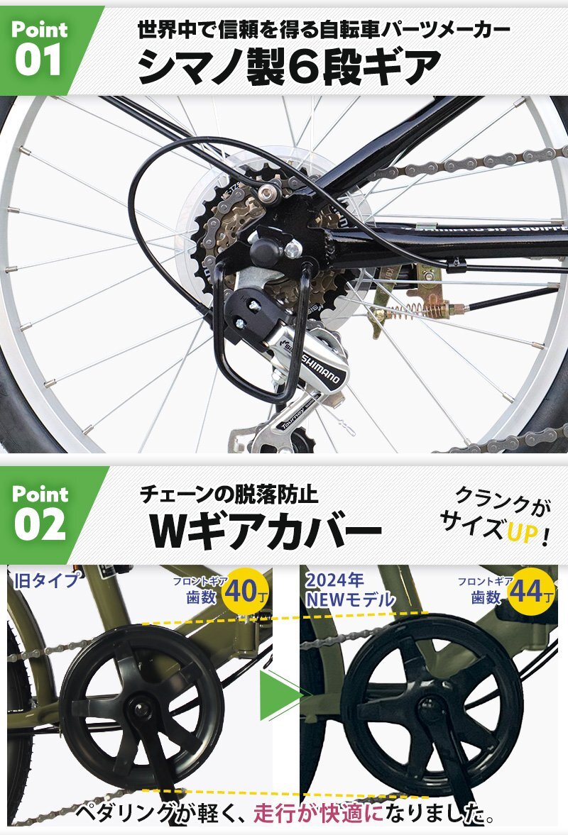 【☆☆美品アウトレット品☆☆】【現品1台のみ】20インチ折り畳み自転車SHIMANO外装6段変速ワインレッドの画像3