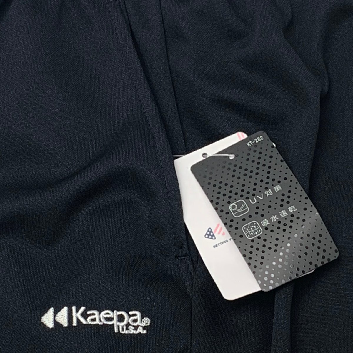 【送料無料】【新品】Kaepa レディーストレーニングスーツ（吸水速乾 UVカット）  L  ライラック★TL-433の画像7
