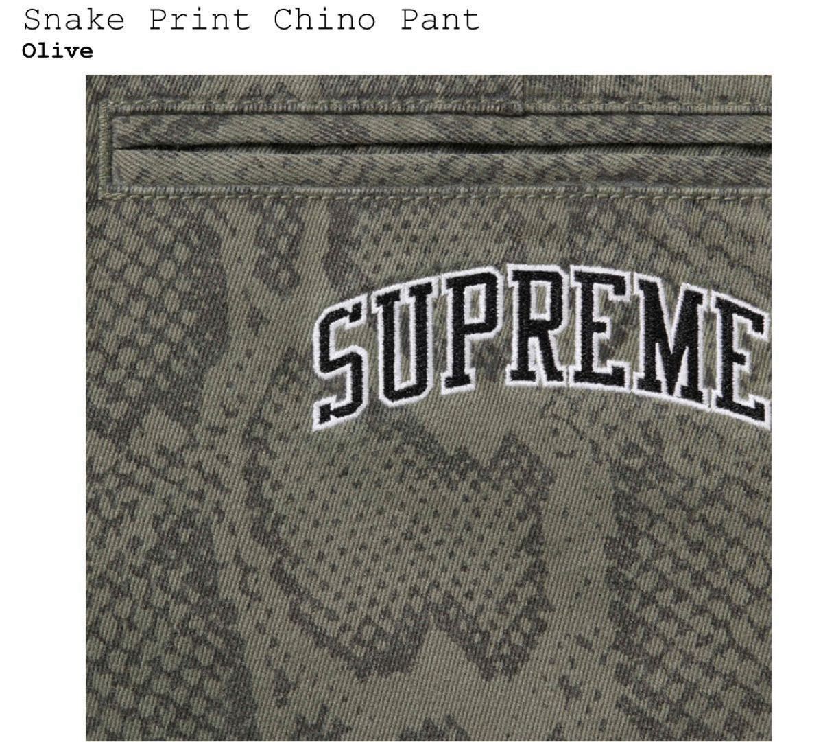 Supreme Snake Print Chino Pant "Olive"シュプリーム スネーク チノ パンツ オリーブ