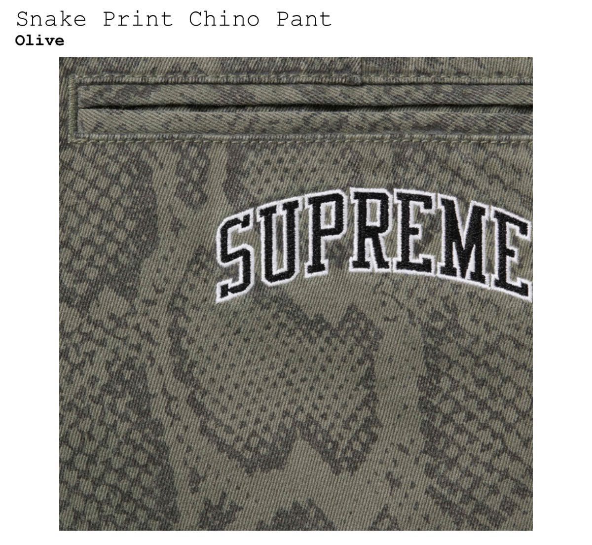 Supreme Snake Print Chino Pant "Olive"シュプリーム スネーク チノ パンツ オリーブ