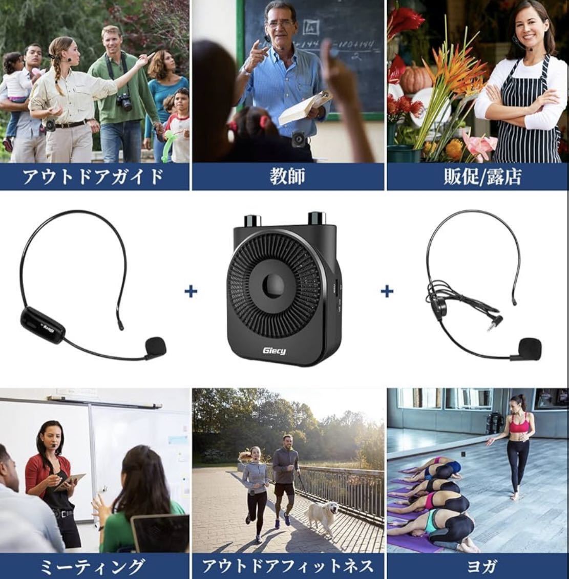 拡声器ハンズフリー 無線拡声器 ワイヤスUHFマイク 2600mAh PAシステム ポータブル拡声器 ガイド、会議、講座、イベントなど 日本語取説の画像7