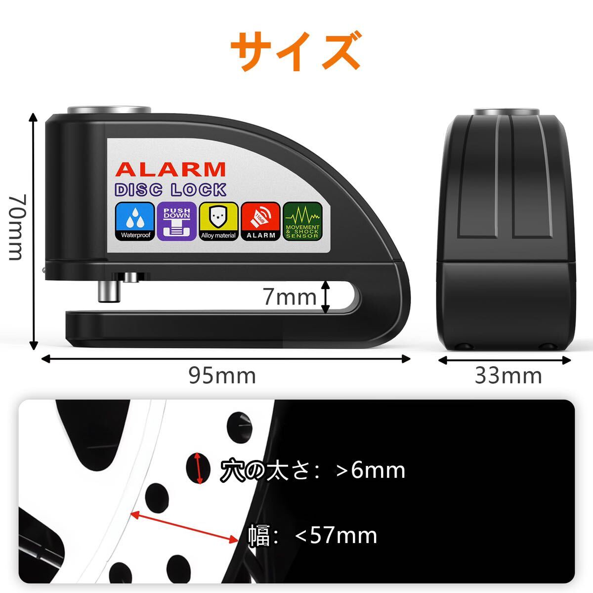 バイクロック アラーム開閉可 バイク ディスクロック ディスクブレーキロック 防水防錆 大音量アラーム 盗難防止 鍵2本 1.5mリマインダ付_画像2