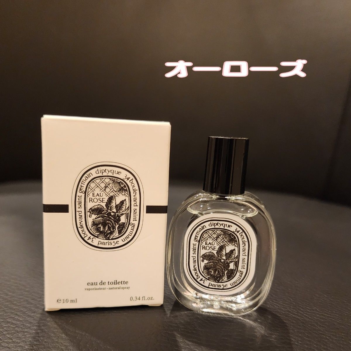 ディプティック  オーローズ　10ml 香水   未開封