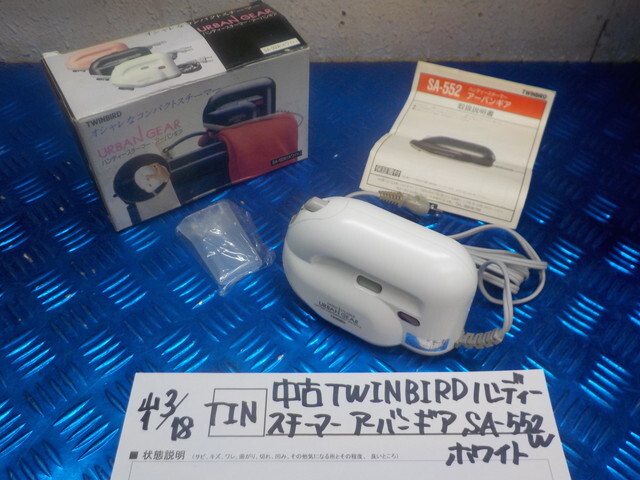 TIN●○中古　TWINBIRD　ハンディースチーマー　ツインバード　アーバンギア　SA-552W　ホワイト　6-3/18（も）_画像1