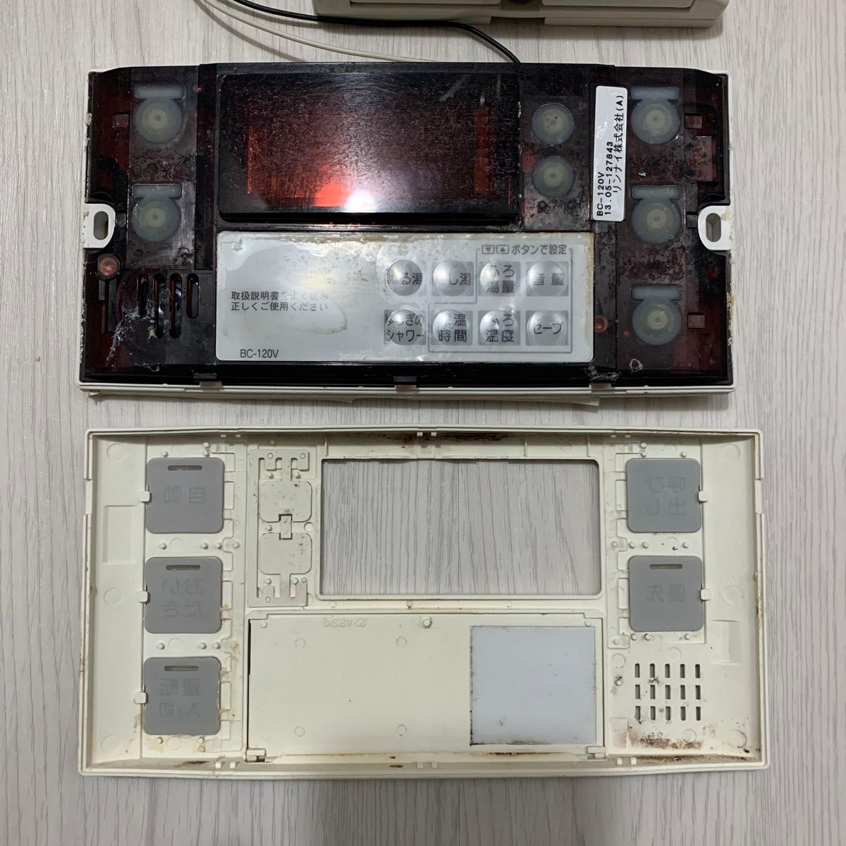 リンナイ 給湯器リモコン MC-120V 台所リモコン風呂リモコン BC リンナイ 給湯器リモコン MC-120V 台所リモコン風呂リモコン BC