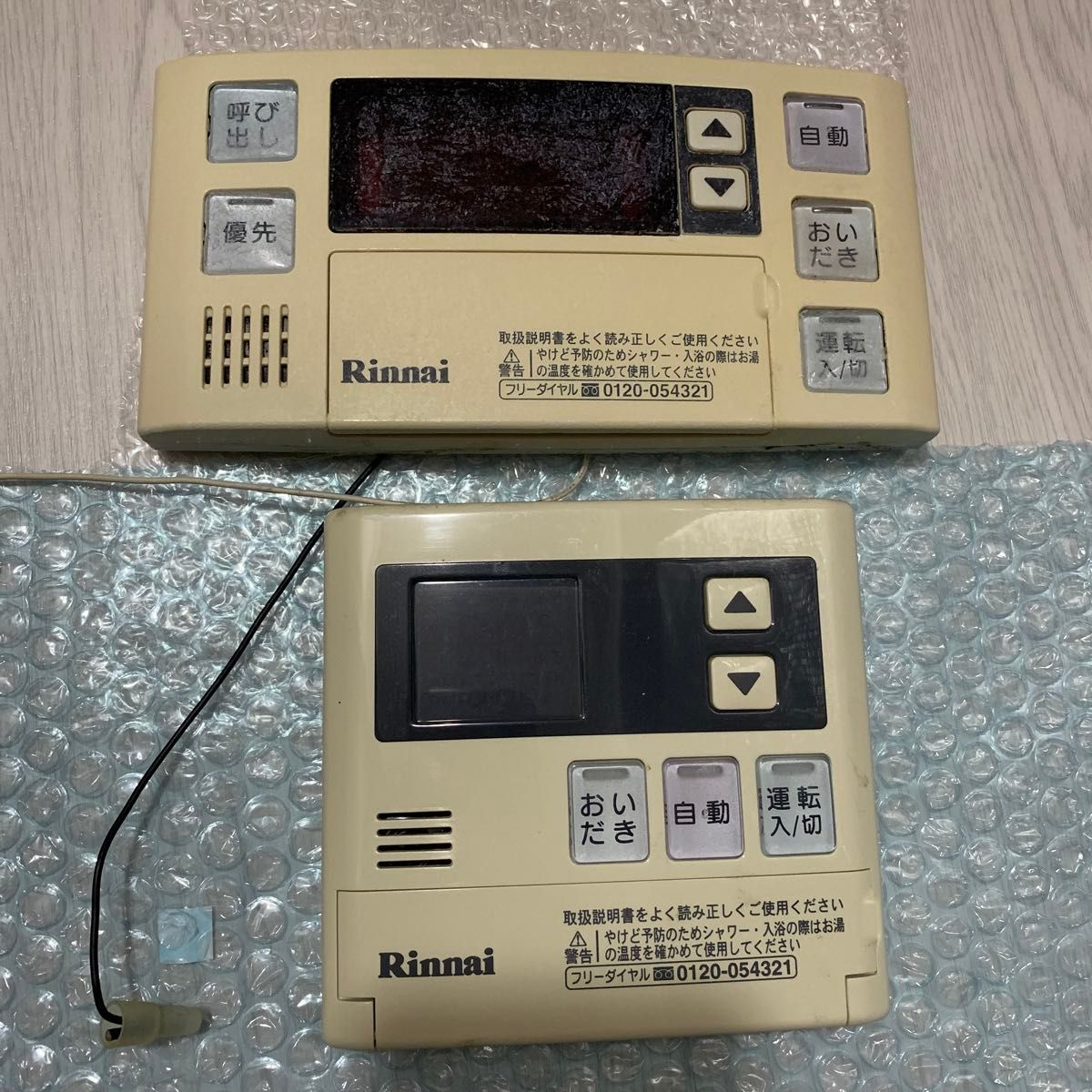 リンナイ 給湯器リモコン MC-120V 台所リモコン風呂リモコン BC リンナイ 給湯器リモコン MC-120V 台所リモコン風呂リモコン BC
