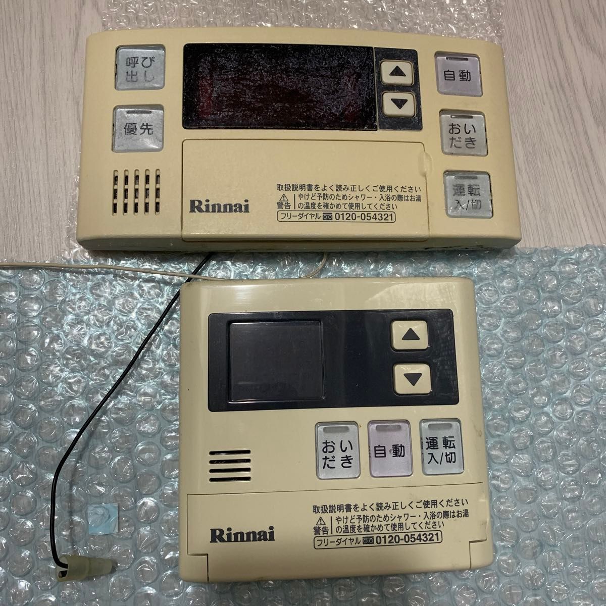 リンナイ　給湯器リモコン　MC-120V 台所リモコン風呂リモコン　BC-120V Rinnai E