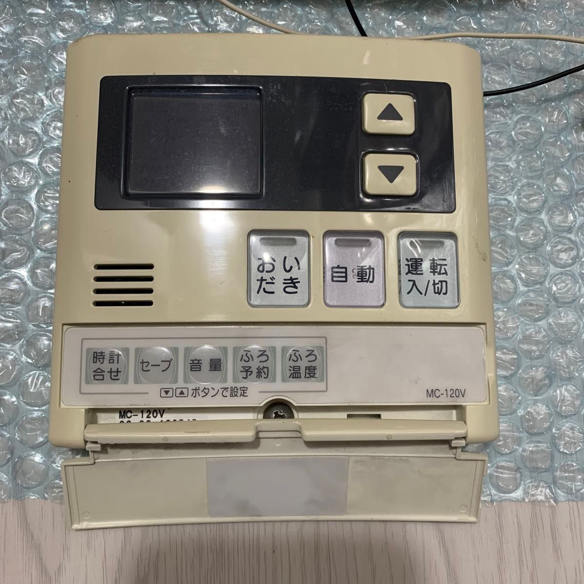 リンナイ 給湯器リモコン MC-120V 台所リモコン風呂リモコン BC リンナイ 給湯器リモコン MC-120V 台所リモコン風呂リモコン BC