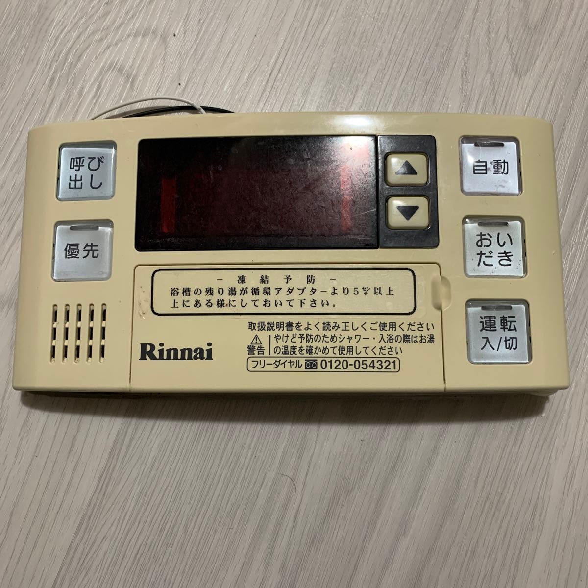 リンナイ　給湯器リモコン　風呂リモコン　BC-120V Rinnai i