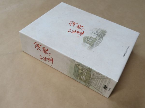 テレビ東京開局50周年記念 演歌の花道 8枚組 DVD-BOX 湯み付の画像2