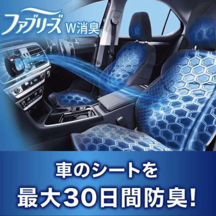 ファブリーズ 車用 8個セットイージークリップ 業務用 スカイブリーズ 消臭剤 芳香剤 Ｐ＆Ｇ_画像2