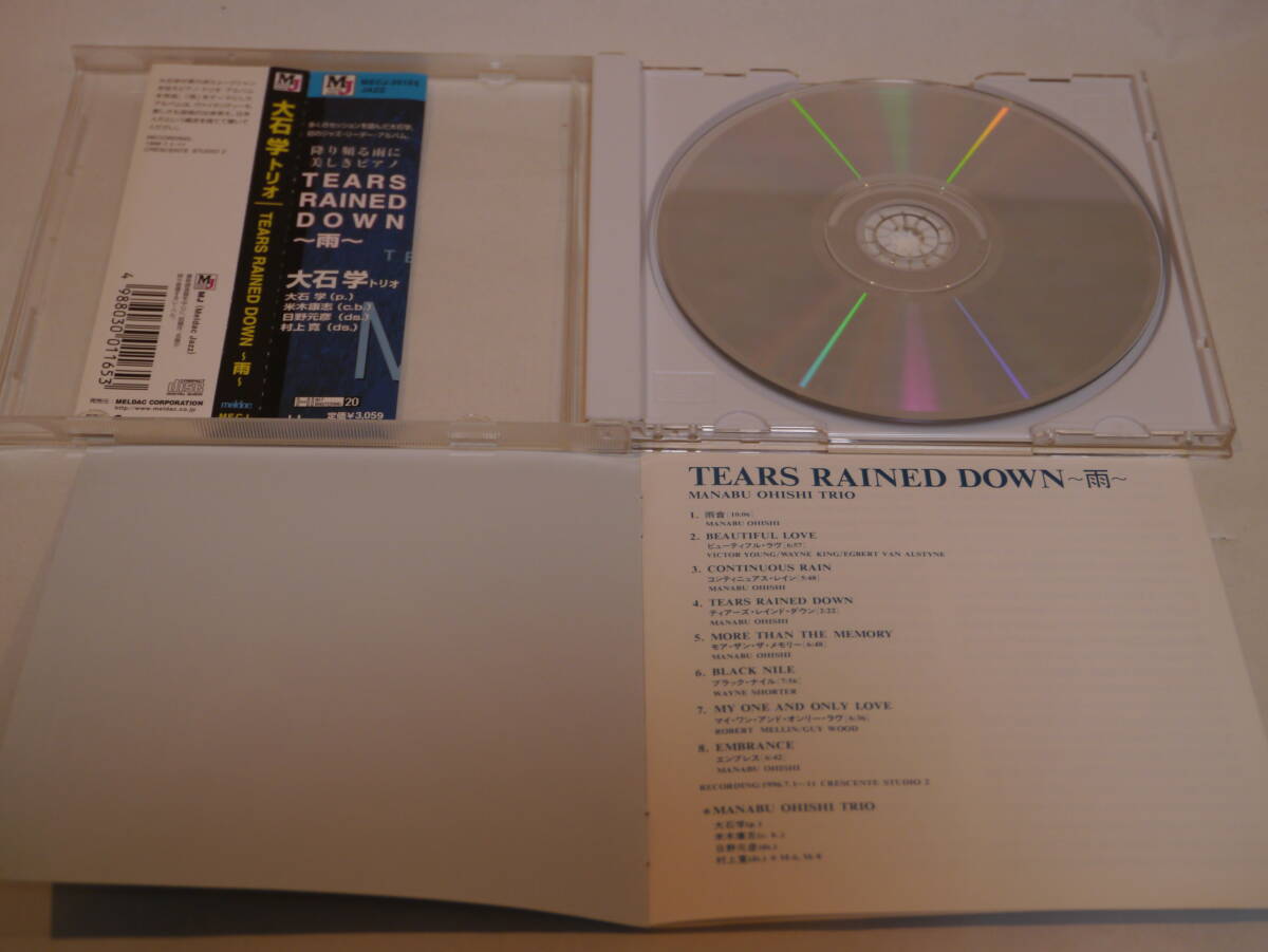 【即納可！】【廃盤・激レア！】大石学トリオ 「TEARS RAINED DOWN～雨～」 (MECJ-30105)【JAZZ】【帯付き・程度良】_画像4