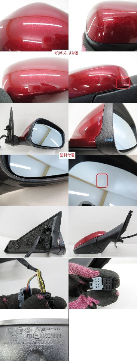 { prompt decision equipped } Alpha Romeo Mito 955 original right door mirror side mirror red metallic [ 021066 ](M093580)