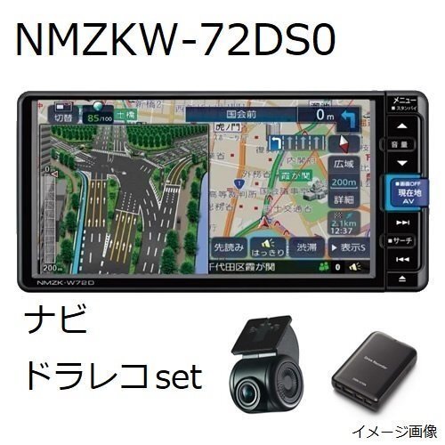 ◎ ダイハツ 純正 7インチ ナビ ドライブレコーダー セット NMZKW-72DS0 【 NMZK-W72D + DRN-H70N 】 (J092917)_画像1