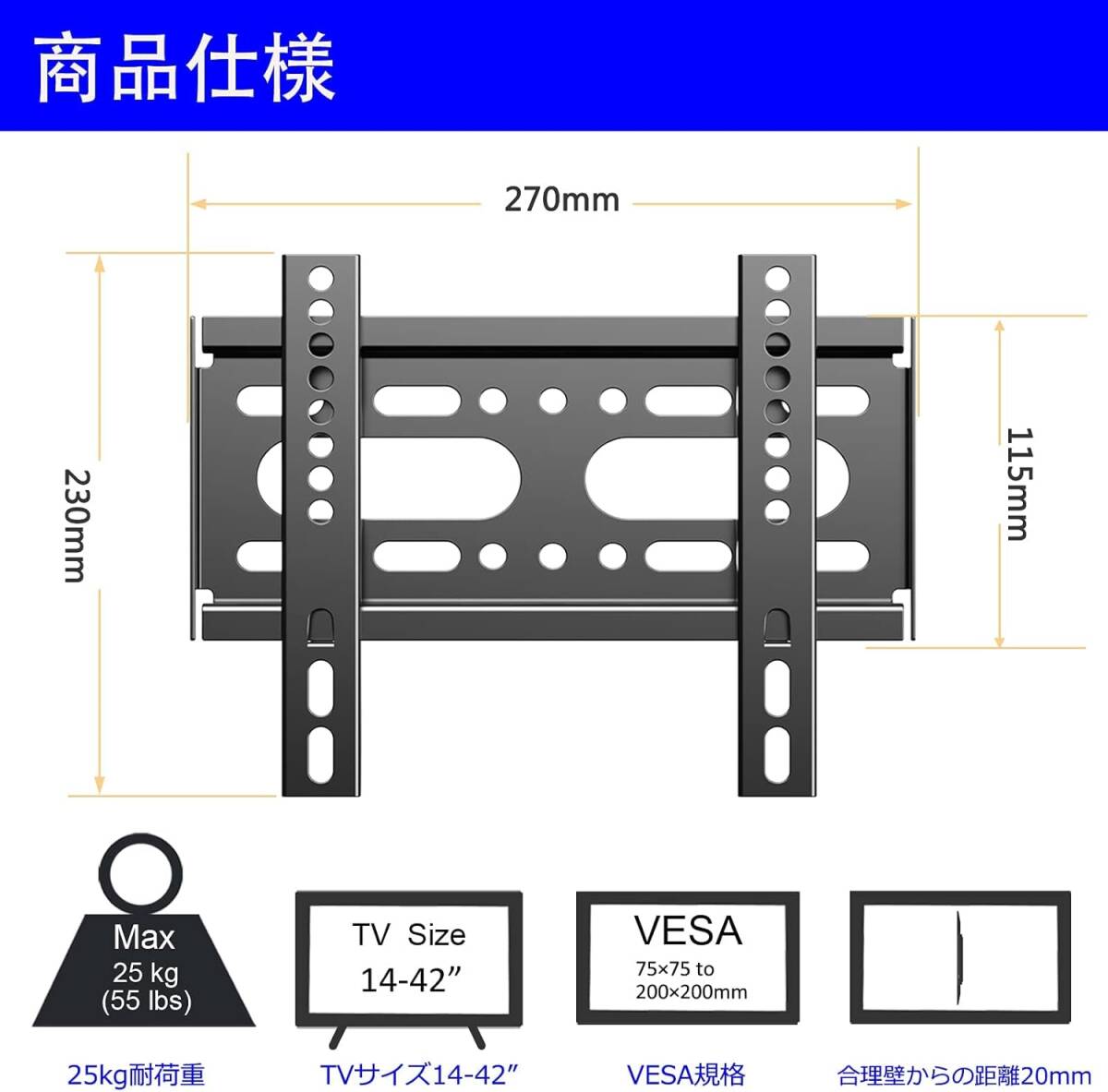 JinNiu SJBRWN テレビ壁掛け金具 14~42インチ 極薄型液晶PCモニター 小型固定式TV壁掛け金具 19 22 32_画像2