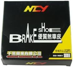 NCY リアブレーキシュー アドレスV125/G アドレスV100 アドレスV50 アドレス110 レッツII レッツ4 ストリー_画像2