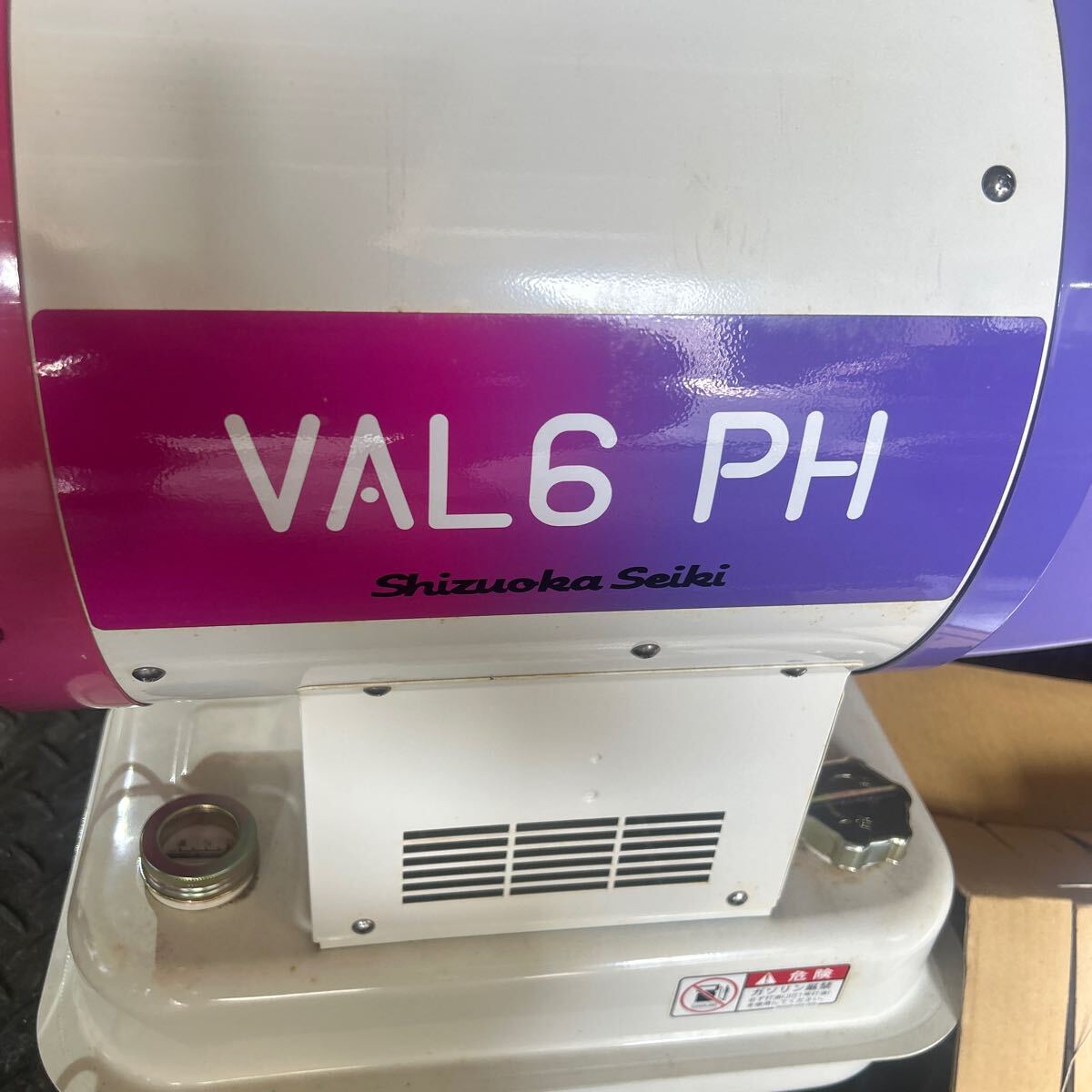 静岡製機 VAL 6PH ジェットヒーターの画像2