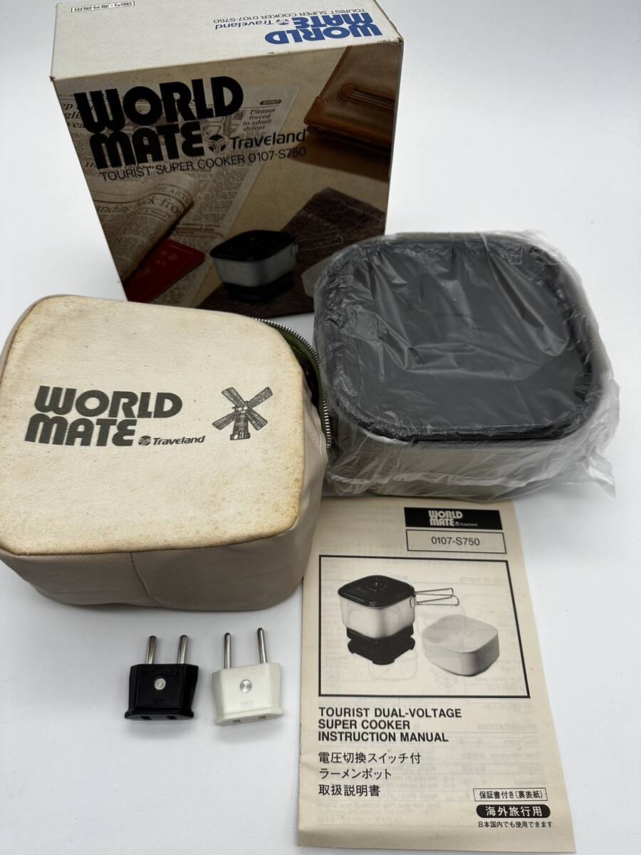 H4428c SANYO サンヨー★WORLD MATE Tourist Super Cooker ★Traveland★電圧切り替えスイッチ付 120V/240Vの画像1