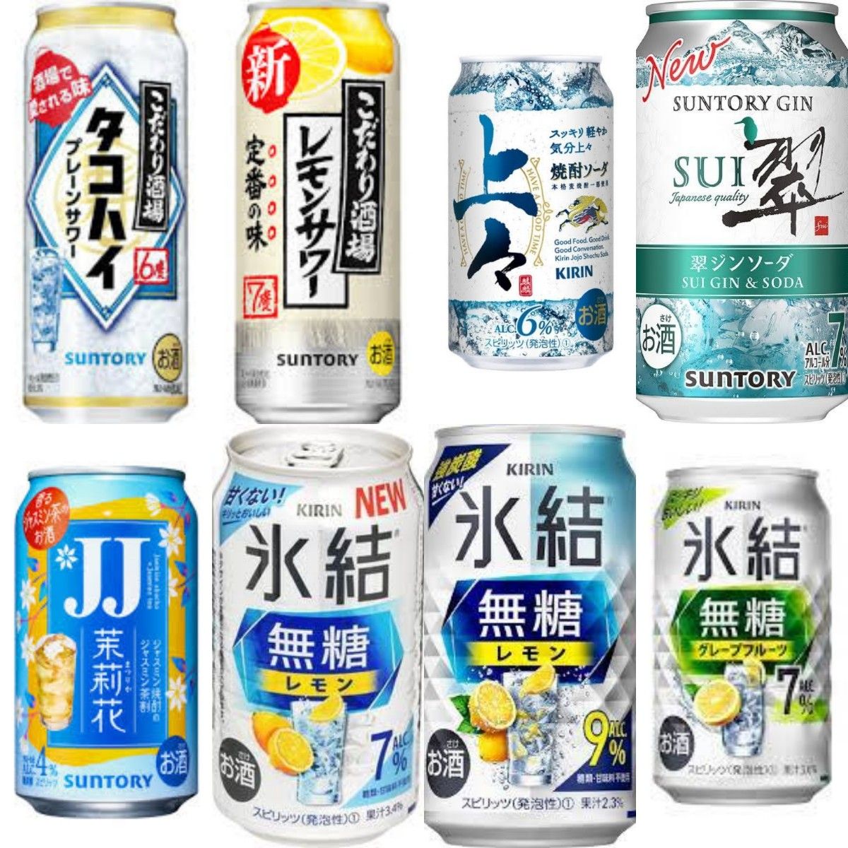 ②アルコール33本 セット こだわり酒場 タコハイ レモンサワー 焼酎