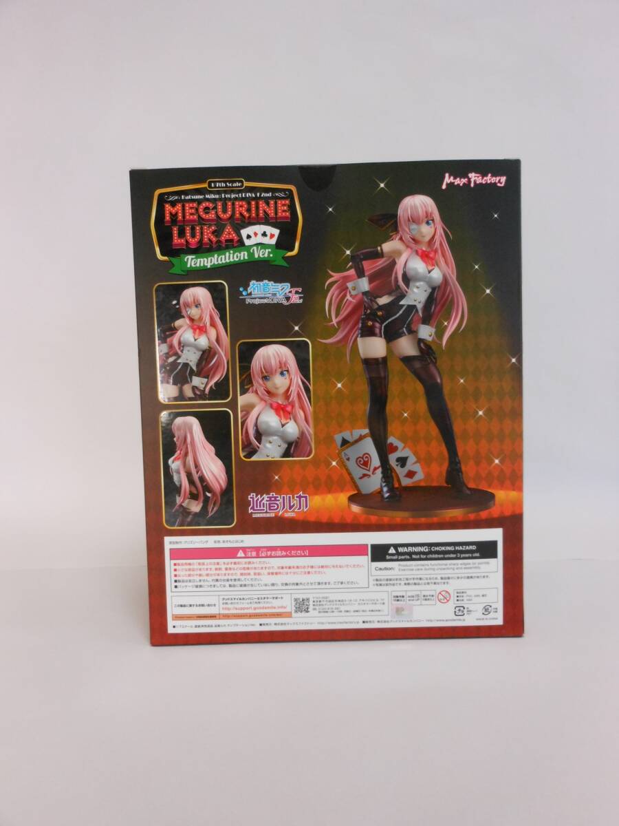 【未開封新品】マックスファクトリー初音ミク -Project DIVA- F 2nd 巡音ルカ テンプテーションVer. 1/7_画像3