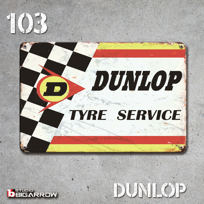 103 ブリキ看板 20×30㎝ DUNLOP ダンロップ ガレージ メタルプレート アメリカンインテリア 世田谷ベース_画像3