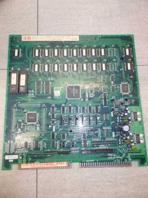  basis board mah-jong hot gimik integral . capital instrument owner manual ( copy attached ) used the first period operation screen equipped G7724