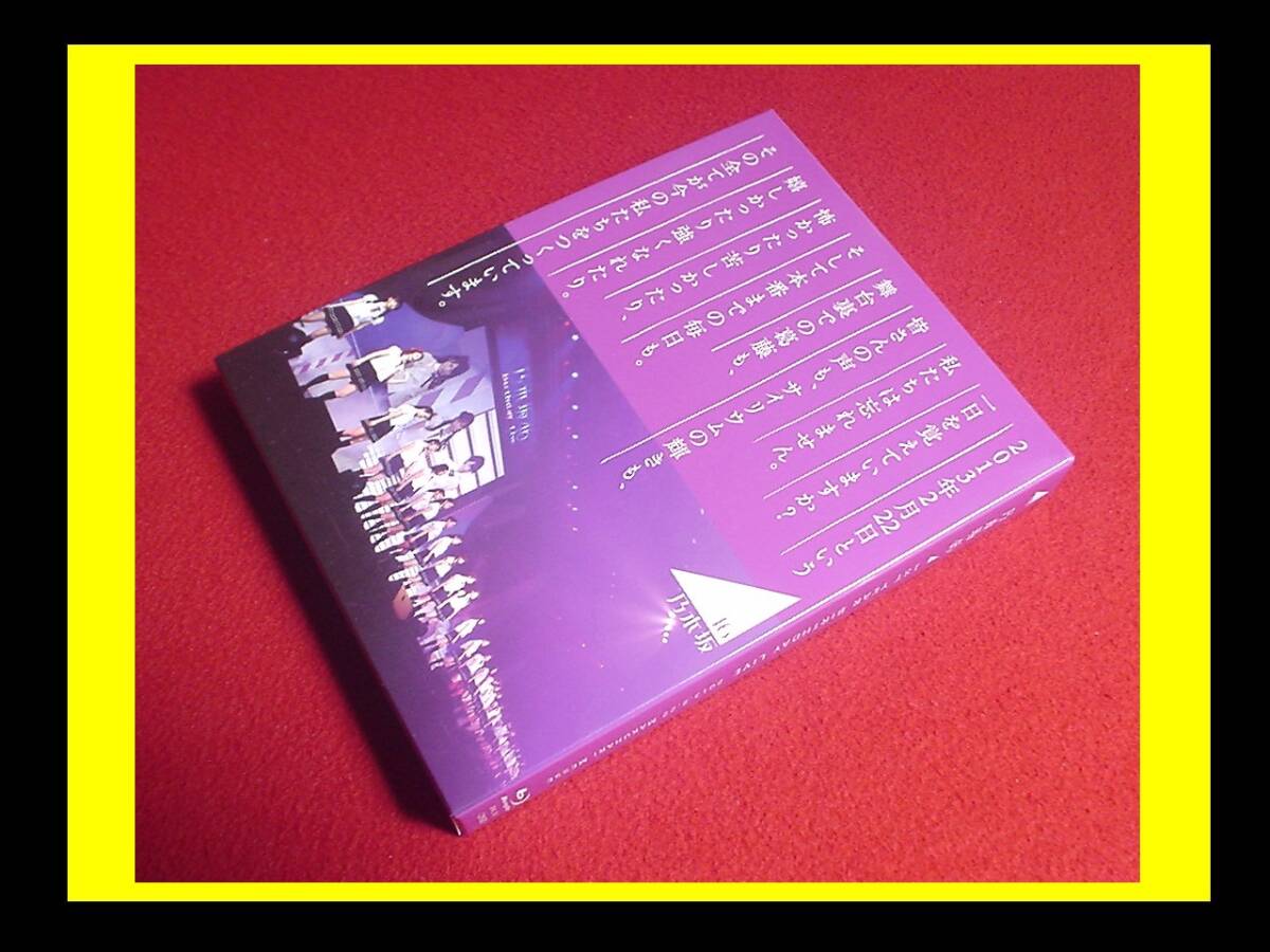 特典PB付 乃木坂46 1ST YEAR BIRTHDAY LIVE 2013.2.22 MAKUHARI MESSE BD豪華BOX盤 Blu-ray ブルーレイ コンサート 完全生産限定盤 ライブ_画像1