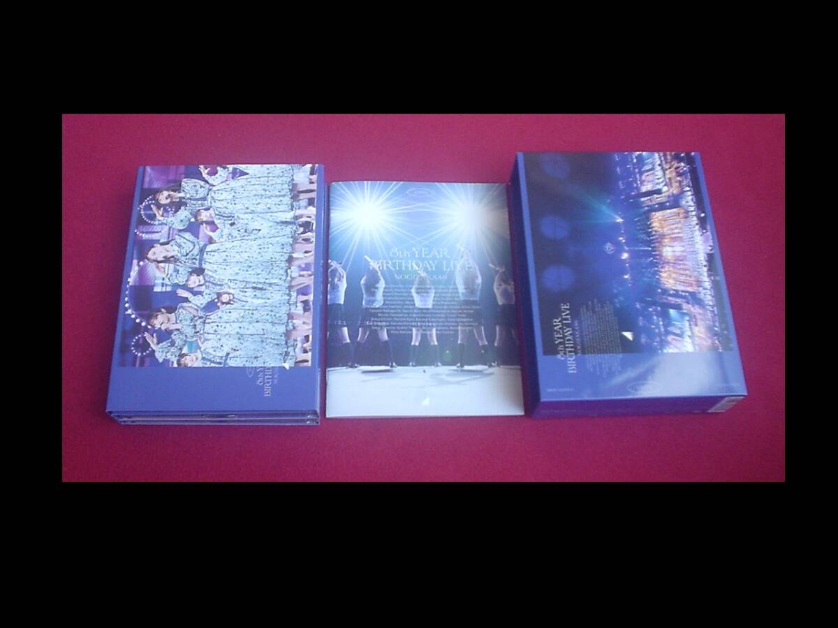 乃木坂46 8th YEAR BIRTHDAY LIVE (完全生産限定盤) (DVD)DVD-BOX コンプリート 豪華盤 コンサート バースデーライブ ライヴ ナゴヤドーム_画像3
