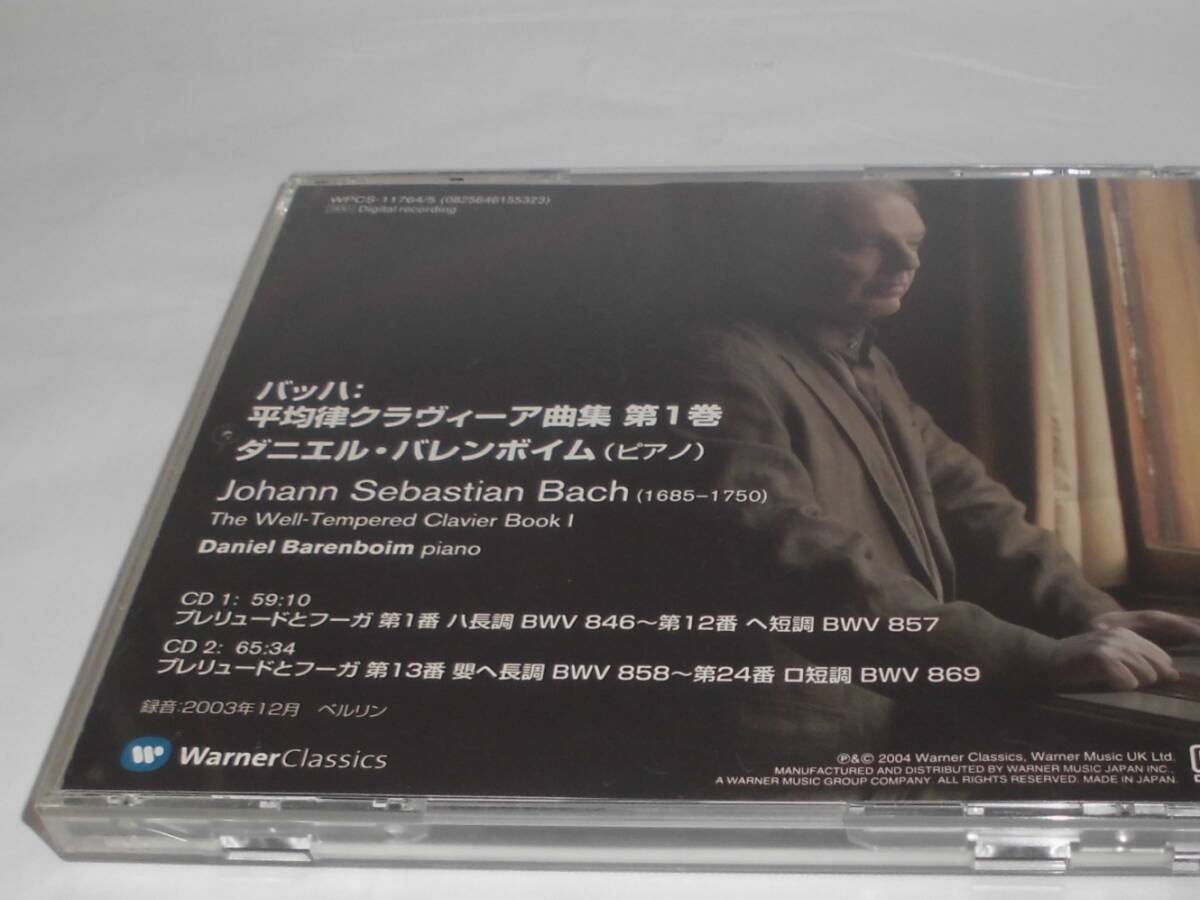 CD◆バッハ:平均律クラヴィーア曲集 第1巻 バレンボイム 2CD　ダニエル・バレンボイム（ピアノ）◆試聴確認済 cd-467　ゆうメール可_画像2