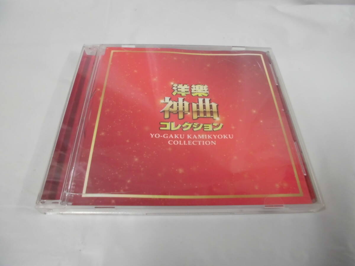 CD◆洋楽　神曲コレクション　洋楽カバーミックス◆試聴確認済 cd-486　ゆうメール可_歌詞カードなし