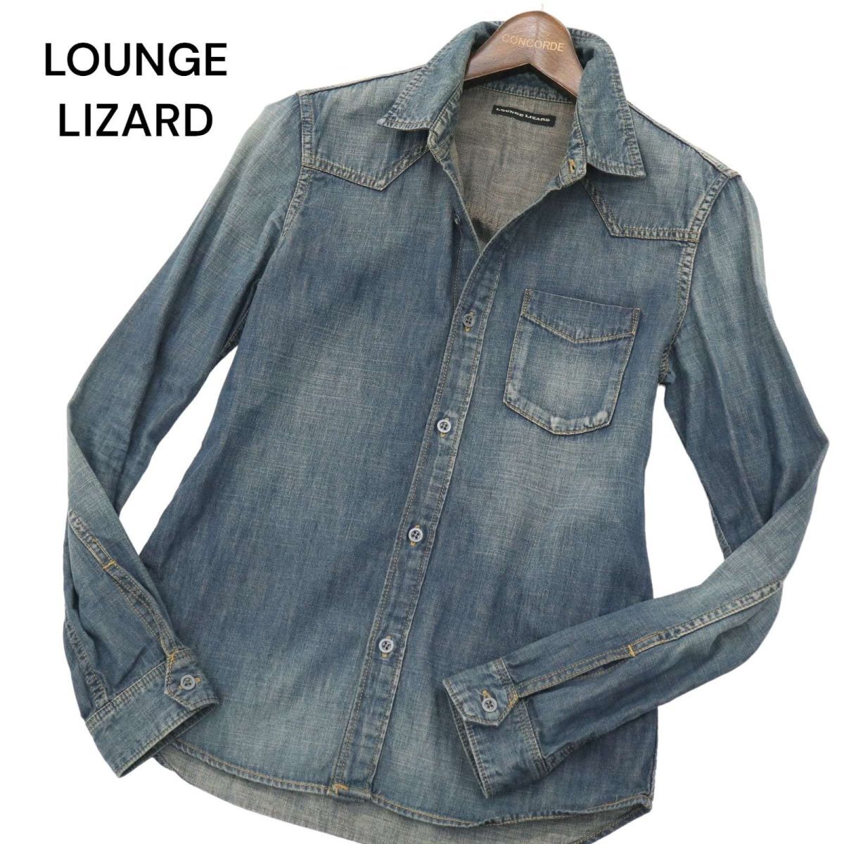 LOUNGE LIZARD ラウンジリザード 通年 USED加工★ 長袖 ストレッチ スリム ウエスタン デニム シャツ Sz.1　メンズ 日本製　A4T01808_2#C_画像1