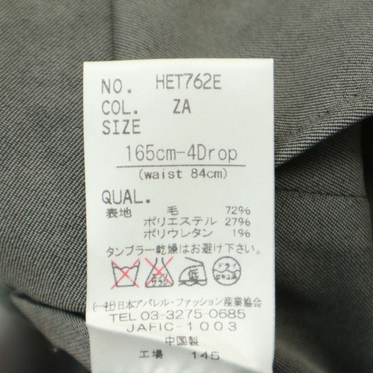 【新品 未使用】 THE SUIT COMPANY スーツカンパニー 通年 テーパード スラックス パンツ Sz.84cm　メンズ グレー　A4B01171_3#R_画像9