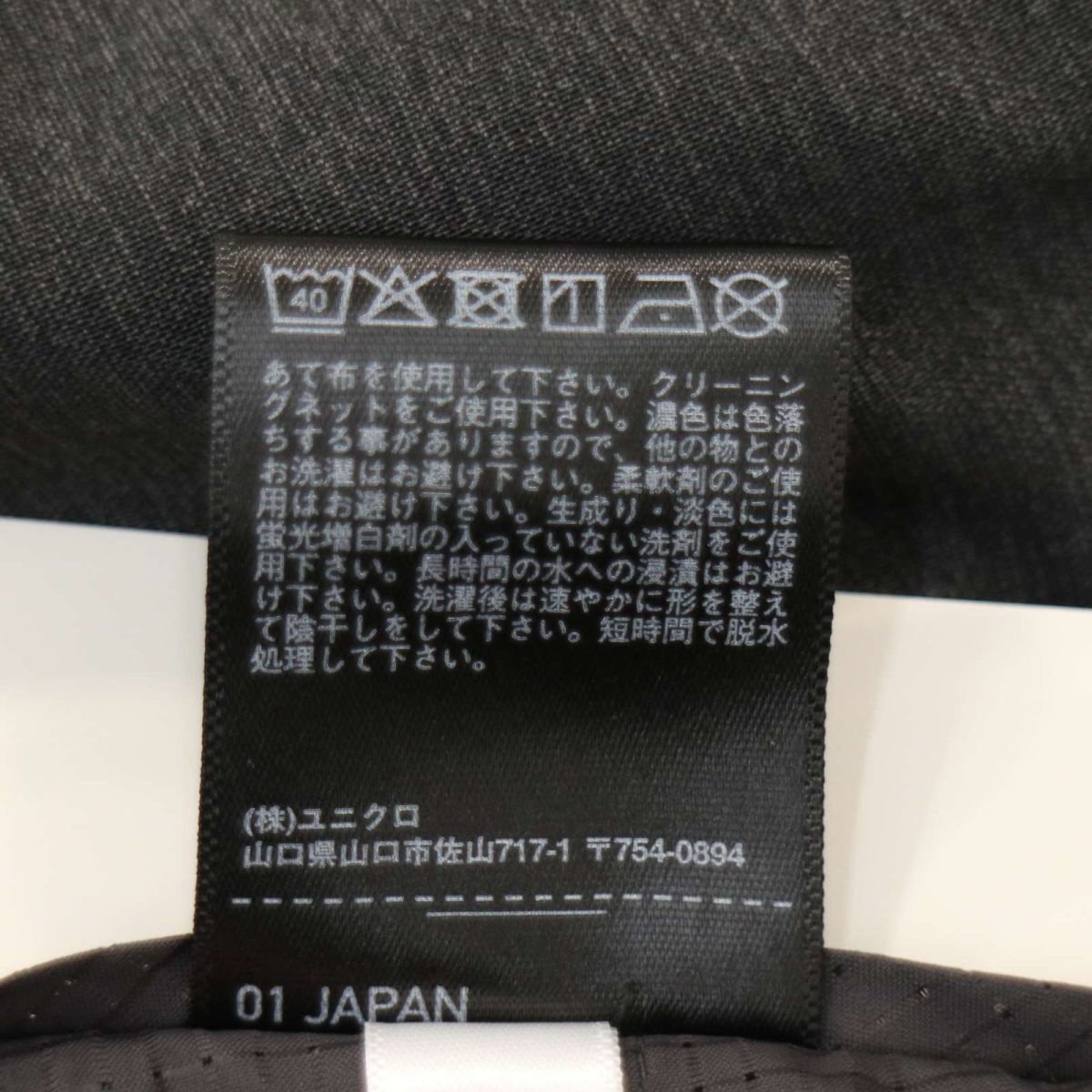 【新品 未使用】 UNIQLO ユニクロ 春夏 感動パンツ ウルトラライト ウールライク スラックス パンツ Sz.82　メンズ グレー　A4B01102_2#P_画像9