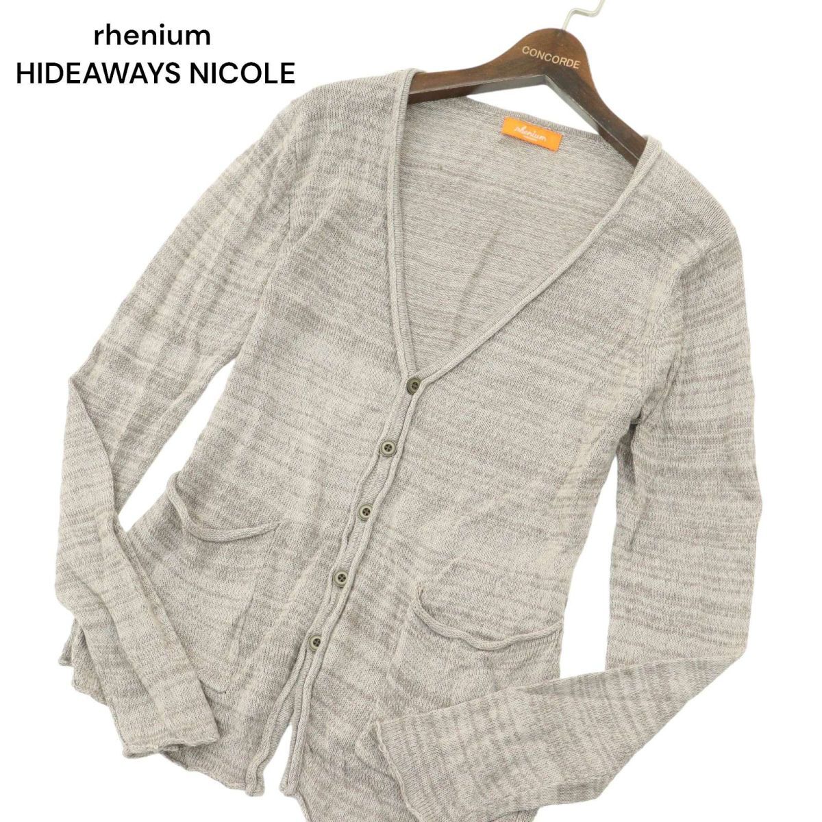 rhenium HIDEAWAYS NICOLE ハイダウェイ ニコル 春夏 麻 リネン&コットン★ ボーダー ニット カーディガン Sz.46 メンズ 灰　A4T02265_3#M_画像1