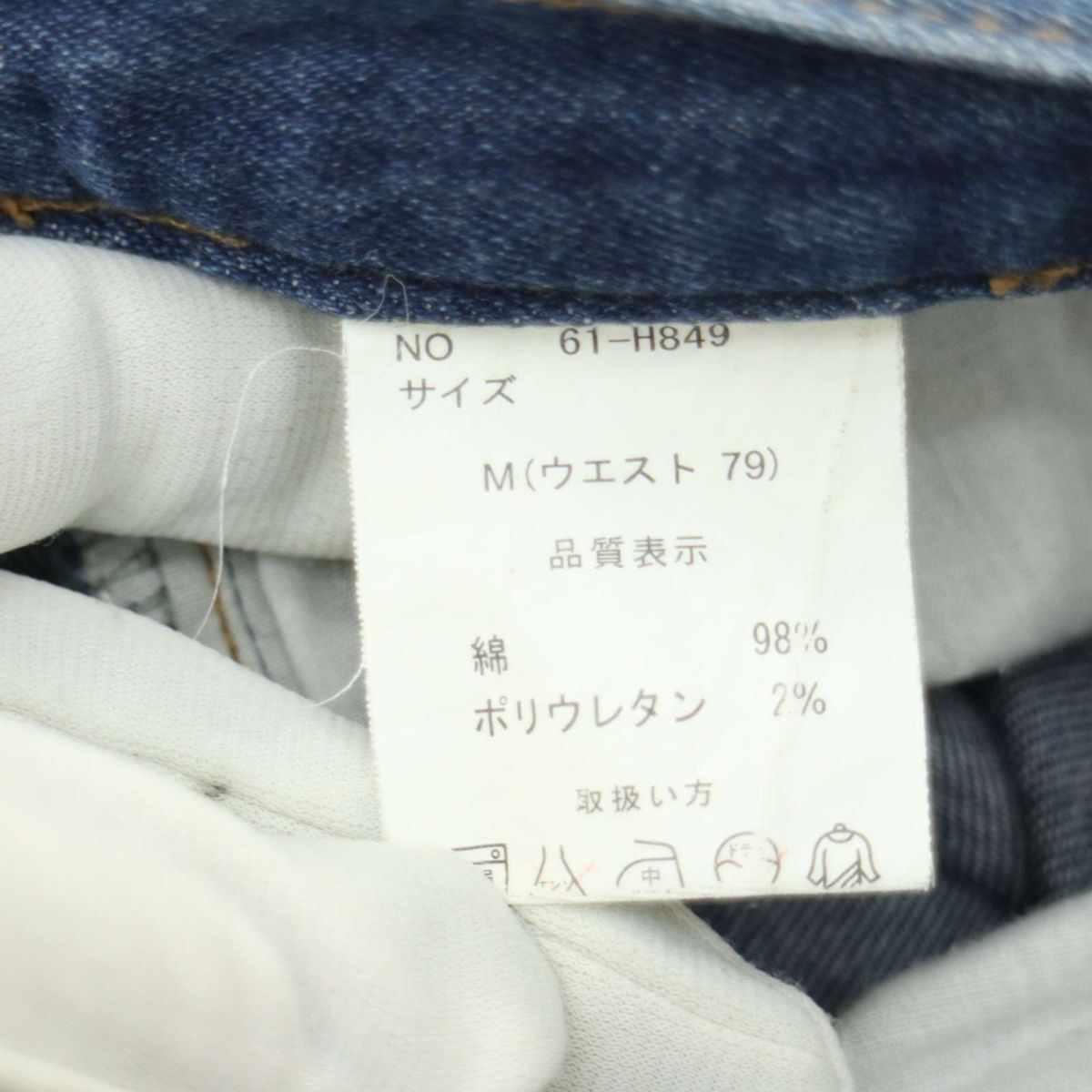 CavariA キャバリア 通年 USED加工★ ストレッチ スキニー デニム パンツ ジーンズ Sz.44　メンズ　A4B01256_3#R_画像9