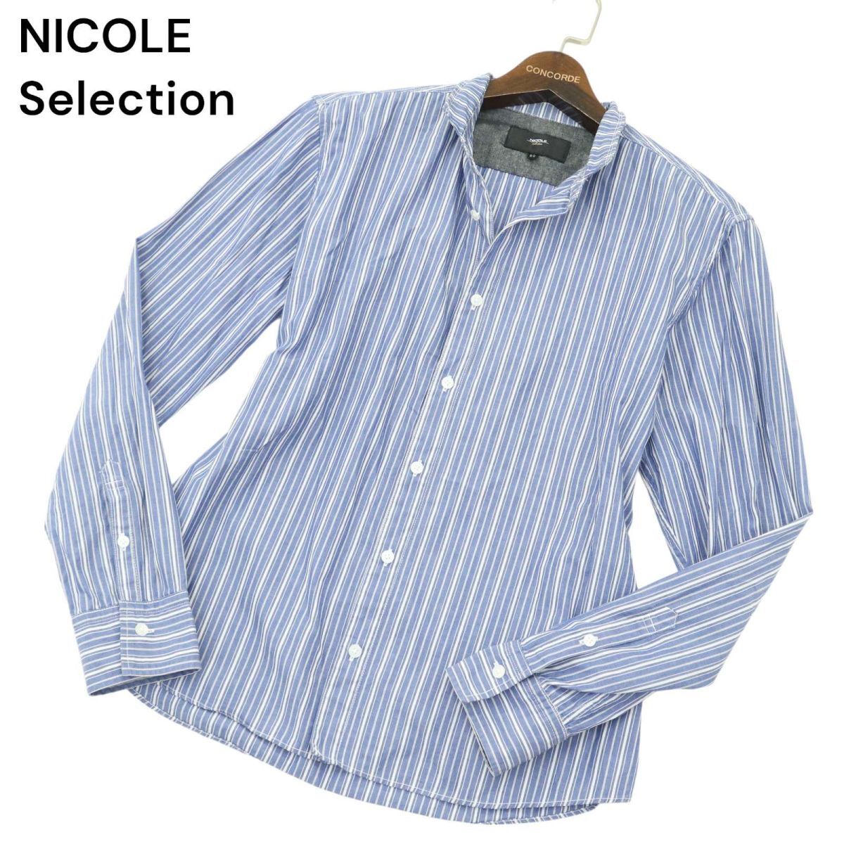 NICOLE Selection ニコル セレクション 春夏 襟ワイヤー★ 長袖 ショートカラー ストライプ シャツ Sz.50　メンズ ネイビー　A4T02753_3#A_画像1