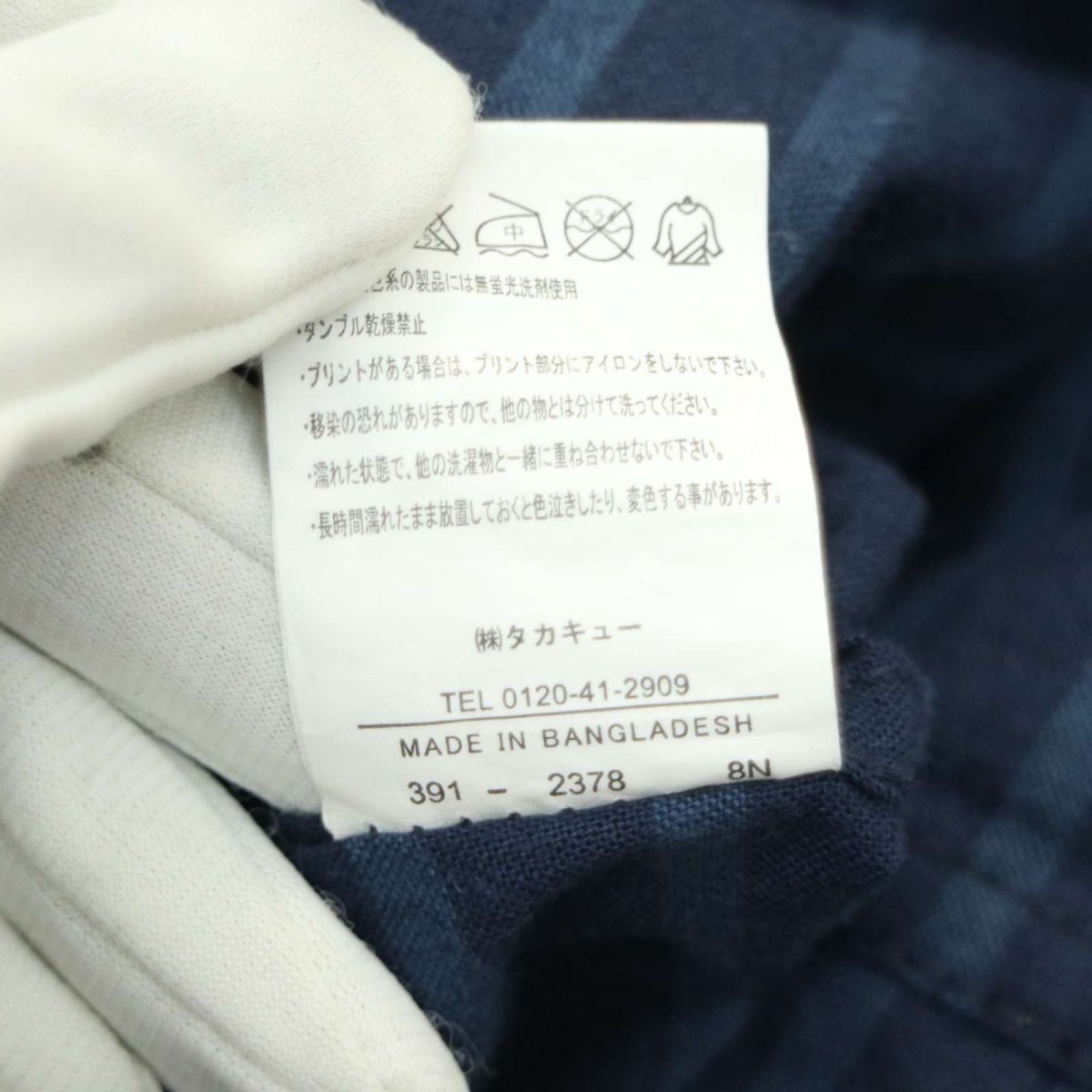 [ новый товар не использовался ] TAKA:Qtaka кий COOLMAX лен French linen.* 7 минут рукав кнопка down окантовка рубашка Sz.L мужской темно-синий A4T02764_3#A