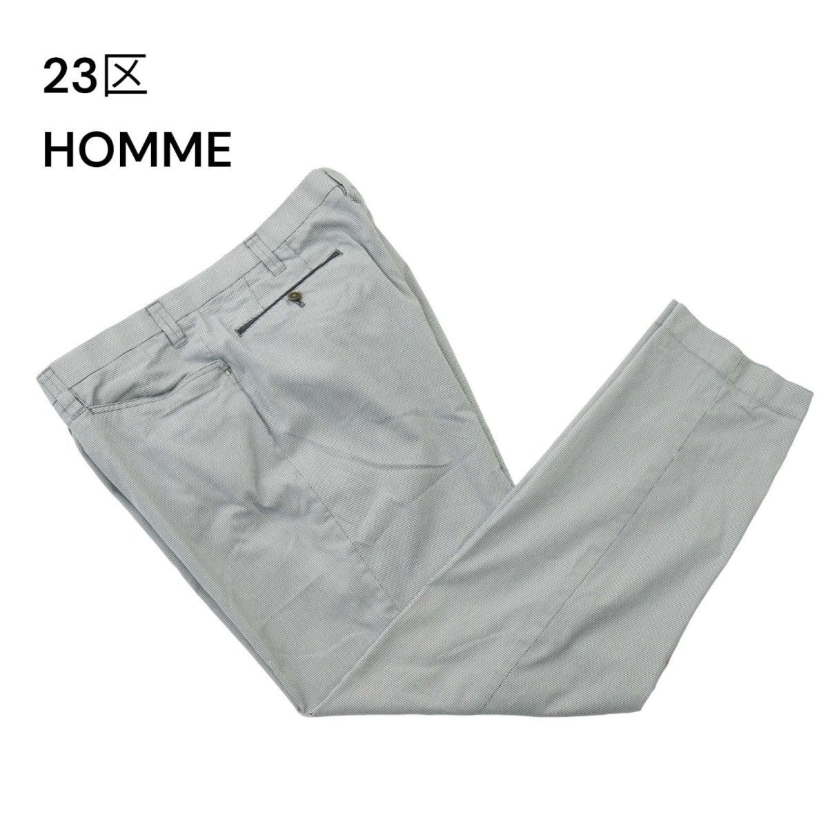 23区 HOMME オム 春夏 【METRO】 千鳥柄★ テーパード スラックス パンツ Sz.110　メンズ グレー 大きいサイズ 特大　A4B01570_3#P_画像1