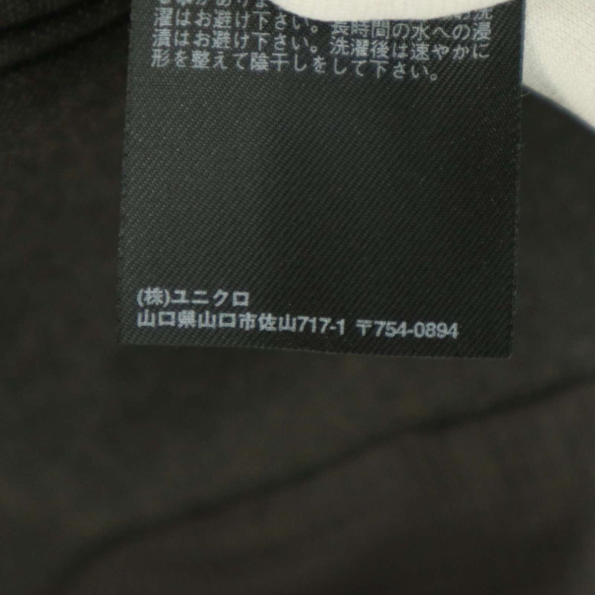 UNIQLO ユニクロ 通年 感動ジャケット★ SLIM FIT 2B アンコン テーラード ジャケット Sz.M　メンズ グレー　A4T03071_3#O_画像8