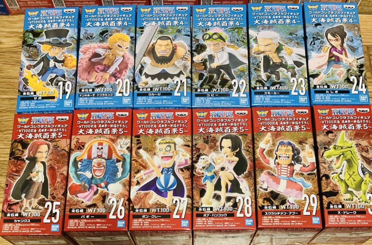 ワンピースフィギュア大海賊百景ワノ国鬼ヶ島WCF ワーコレコンプONEPIECE 大量まとめ ヤマトナミハンコックウタルフィ　ナルト自来也イタチ_画像4