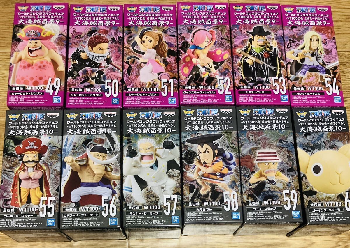  One-piece figure large sea . 100 .wano country . pieces island WCFwa- Coreco mpONEPIECE large amount summarize Yamato Nami Hankook utarufi Naruto self ..itachi