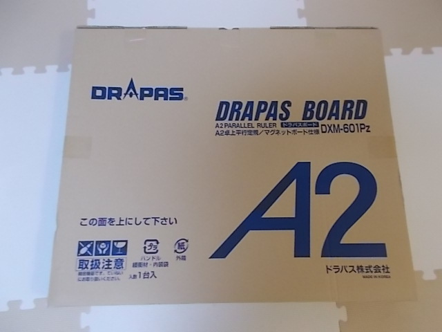 新品未使用/ショルダー付き！一級建築士及び二級建築士 設計製図 DRAPASドラパス 製図版 A2卓上平行定規/マグネットボードDXM-601Pz 890589の画像1