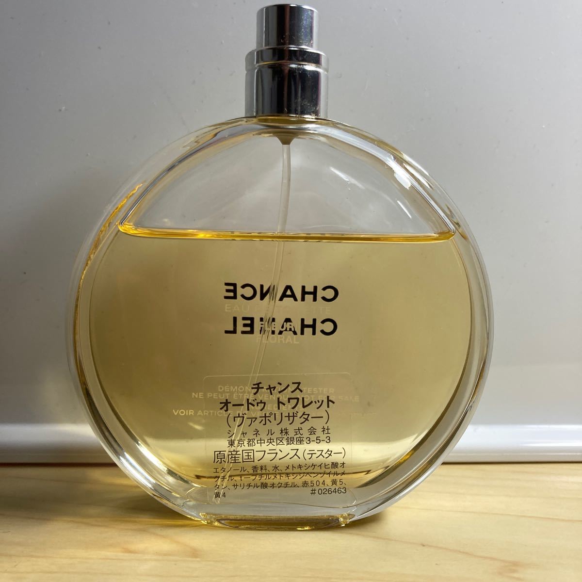 シャネル　チャンス　香水　オードトワレ　100ml CHANEL CHANCE フレグランス EDT オードゥ トワレット　蓋なし　used レディース ブランド_画像2