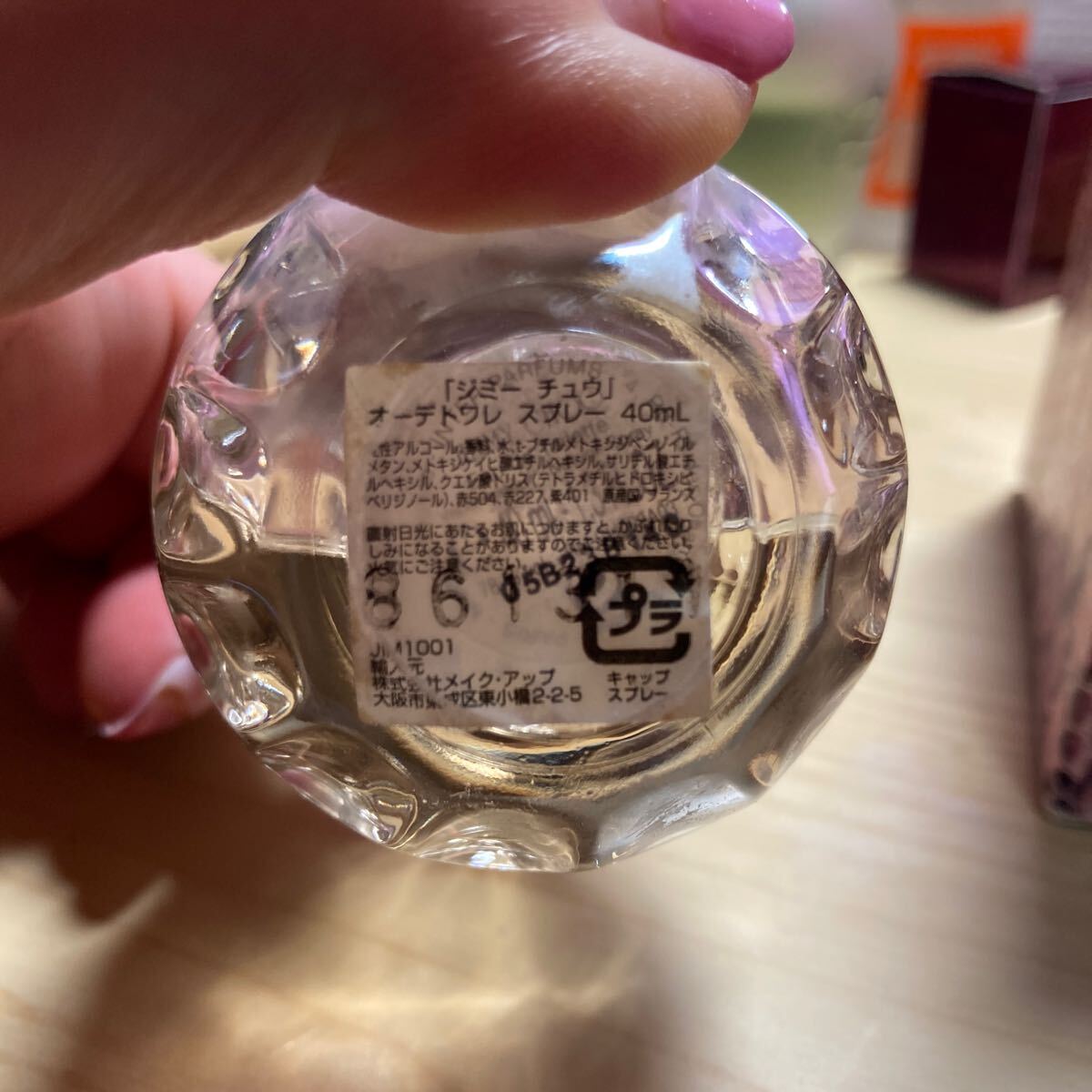 訳あり ジミーチュウ　オーデトワレ　香水　40ml オードトワレ　EDT JIMMY CHOO レディース　フレグランス　パフューム_画像4