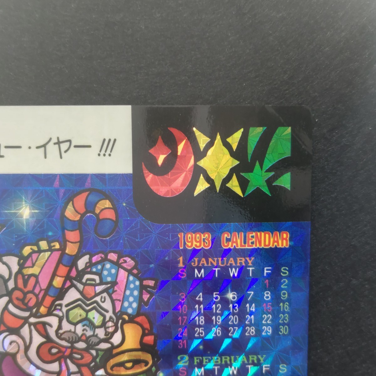 Yahoo!オークション - SDガンダム カードダス ネオバトル Yahoo!オークション - SDガンダム カードダス ネオバトル