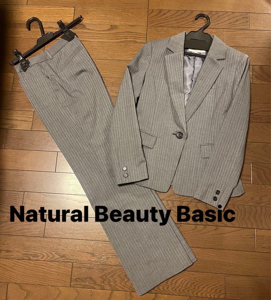 Natural Beauty Basic グレー　パンツスーツ　美品