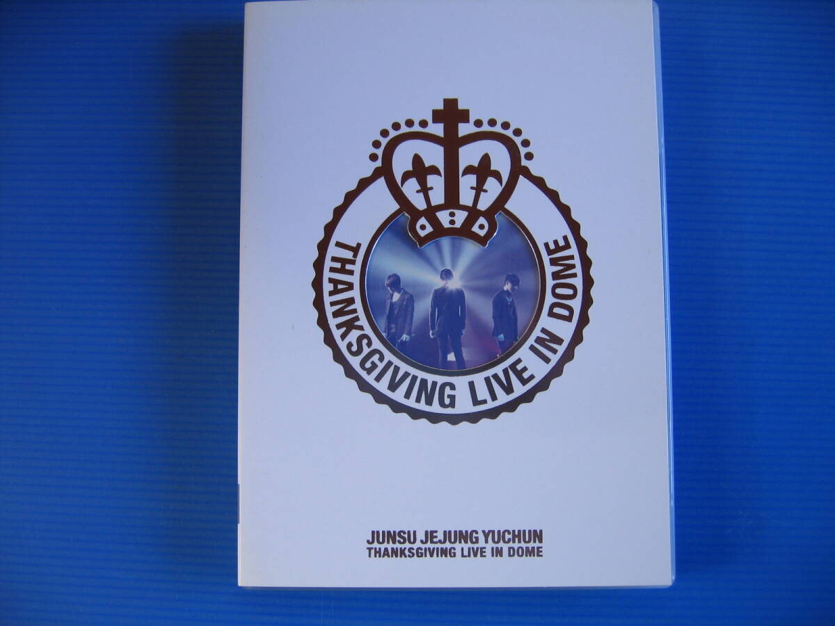 DVD■特価処分■視聴確認済■THANKSGIVING LIVE IN DOME JYJ 【２枚組】■No.3316_画像1