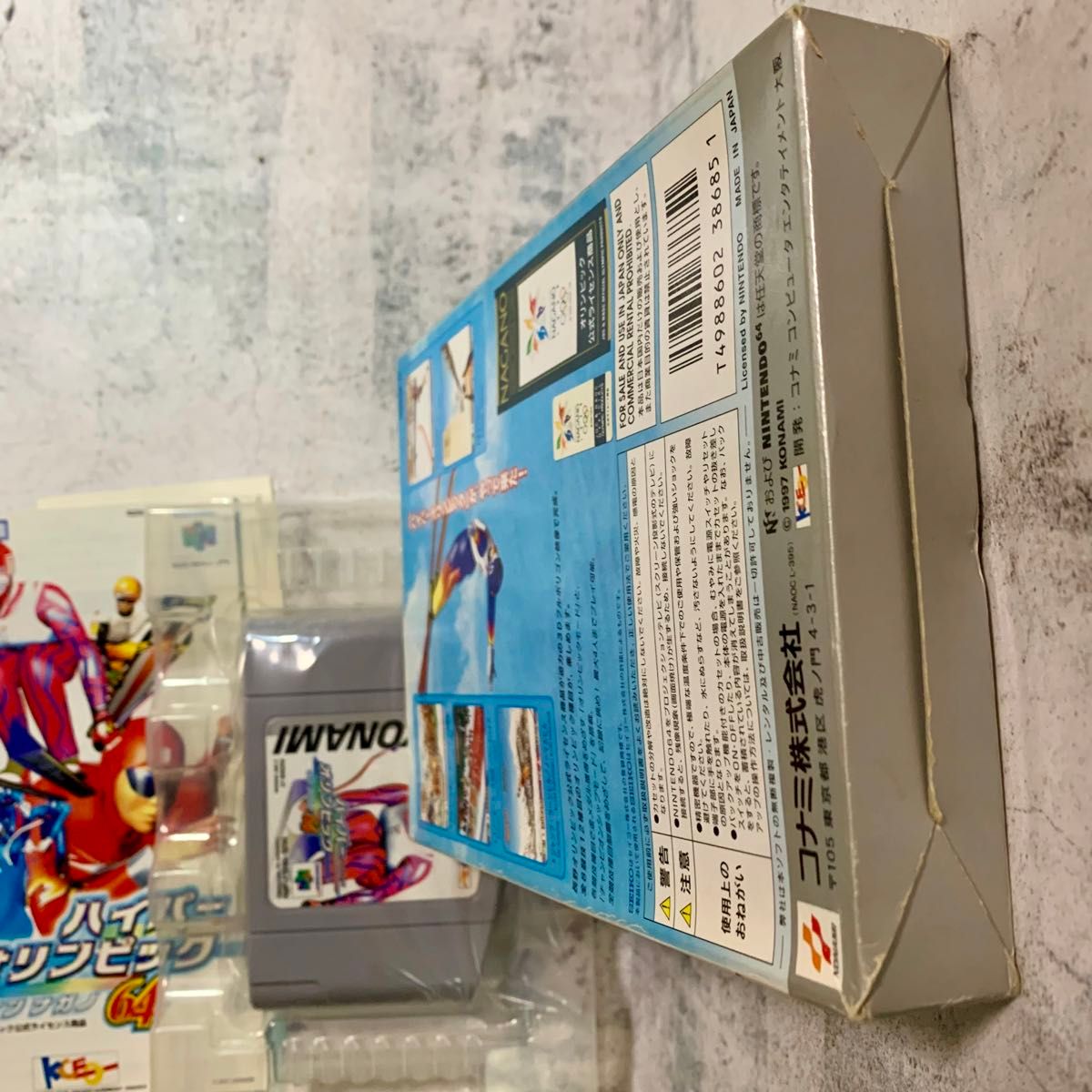 ハイパーオリンピック　イン　ナガノ　64 Nintendo ニンテンドー 任天堂 ソフト　箱　説明書