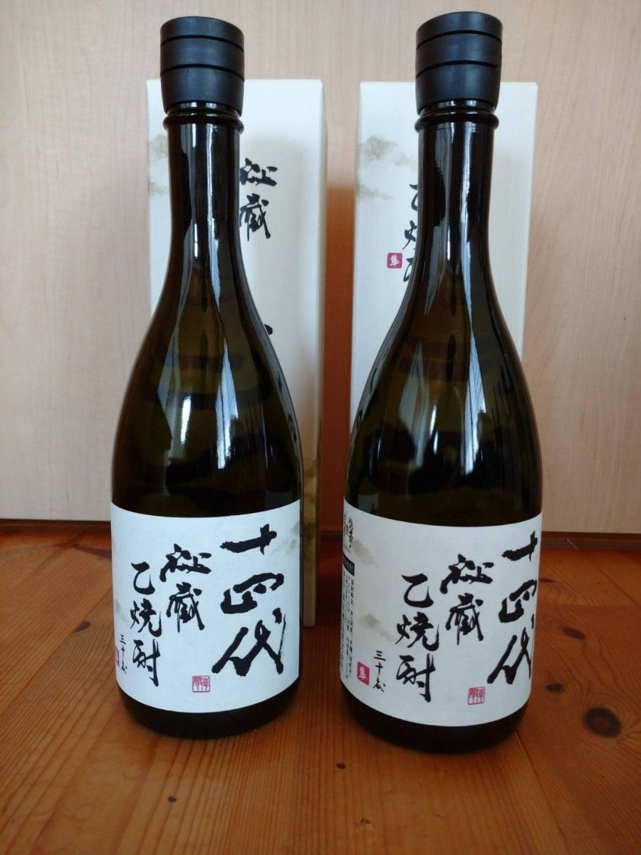 2本set　十四代 　秘蔵乙焼酎　30度