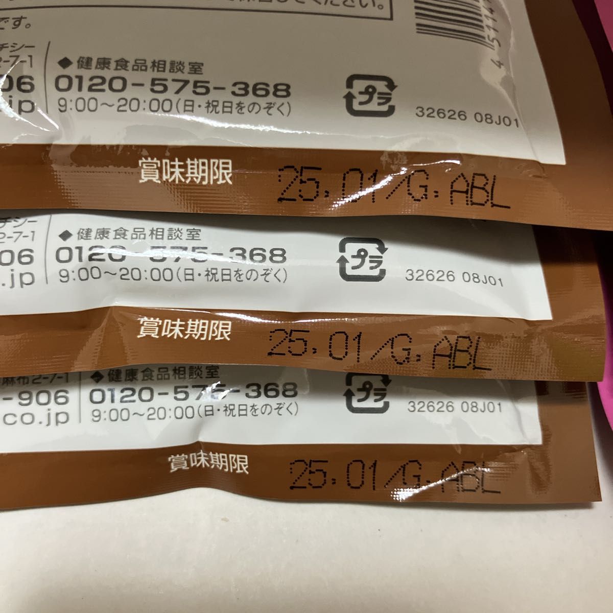 DHC プロテインダイエット　15袋×4箱 新品